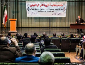 حضور دبیرکل حزب مردم سالاری در جمع اصلاح طلبان خراسان شمالی