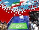 مسير اصلاح امور از پاي صندوق‌هاي راي مي‌گذرد