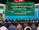 اروپایی‌ها نشان دادند که عملکردشان در برجام بهتر از آمریکایی‌ها نیست