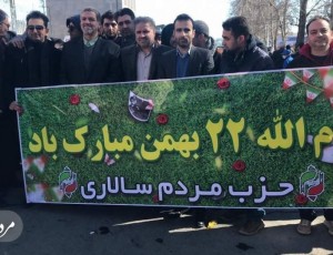 حضور مردم در راهپیمایی به خاطر ارمانهای انقلاب است و ربطی به نارضایتی‌ها ندارد